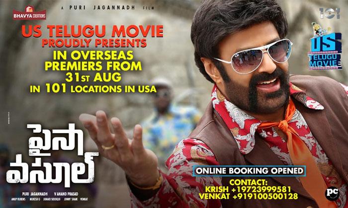 Balakrishna Century in US!