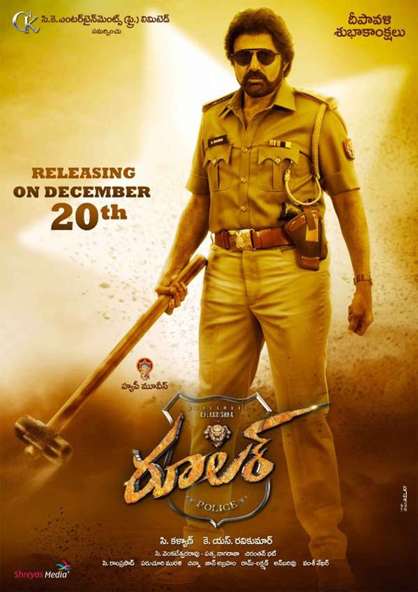 Balakrishna Ruler First Look: Powerful