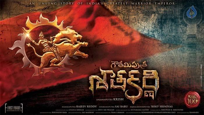 Best Gift For Balayya Fans!
