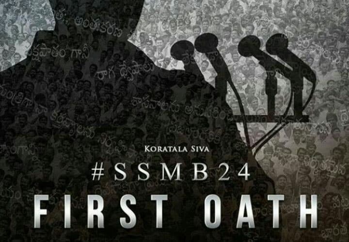 Controversy on BAN First Oath?