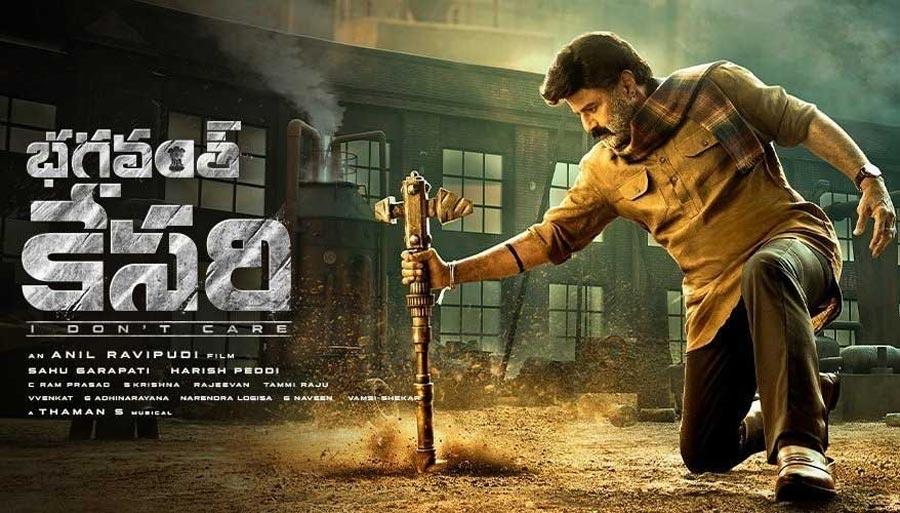 Bhagavanth Kesari First Single On A Special Occasion