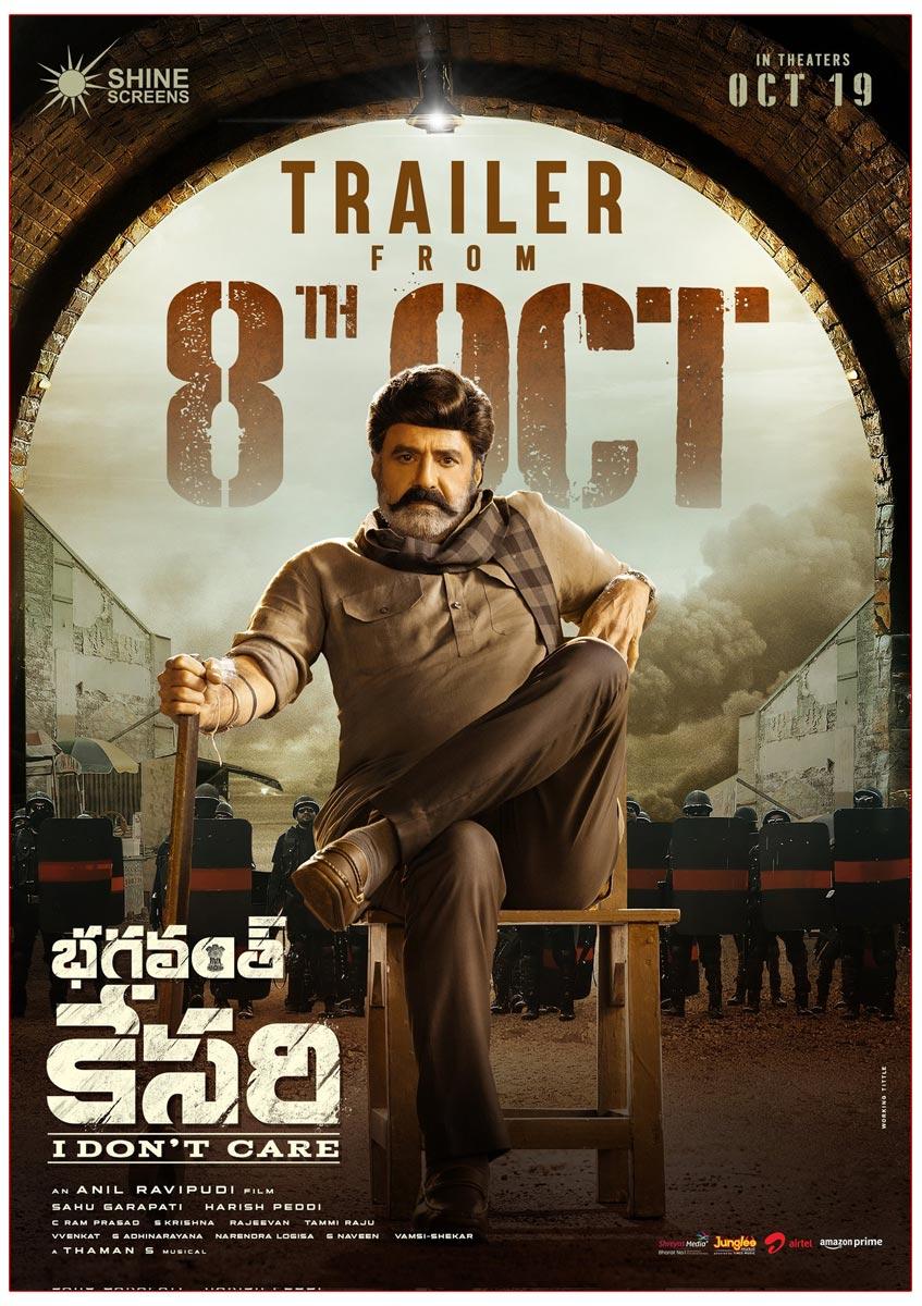Bhagavanth Kesari Trailer On October 8th