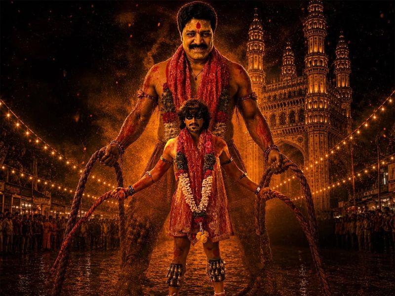 Bhairavakali Flix First Look Honors Real Star Dr Srihari Birthday