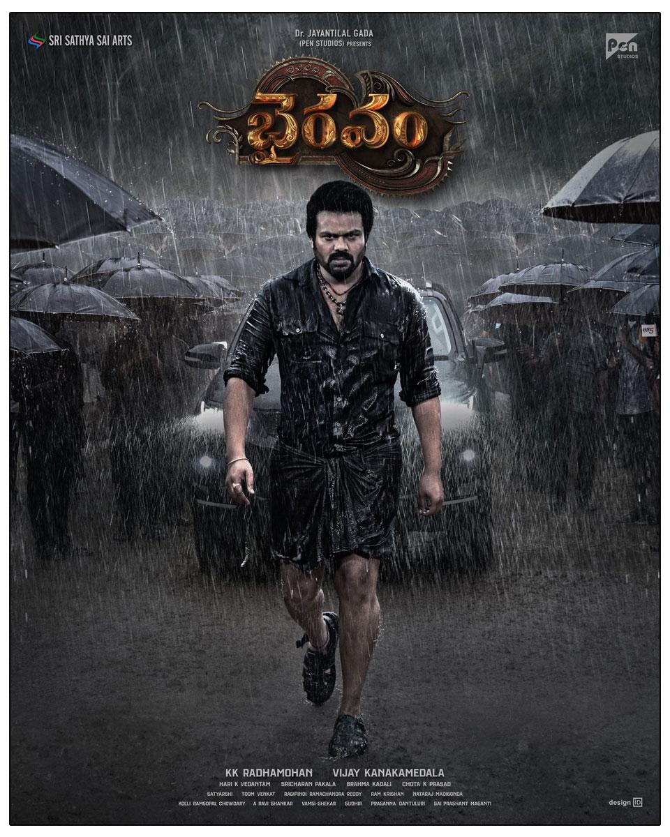 Manoj Manchu Unveils Fierce Avatar As Gajapathi Varma In Bhairavam