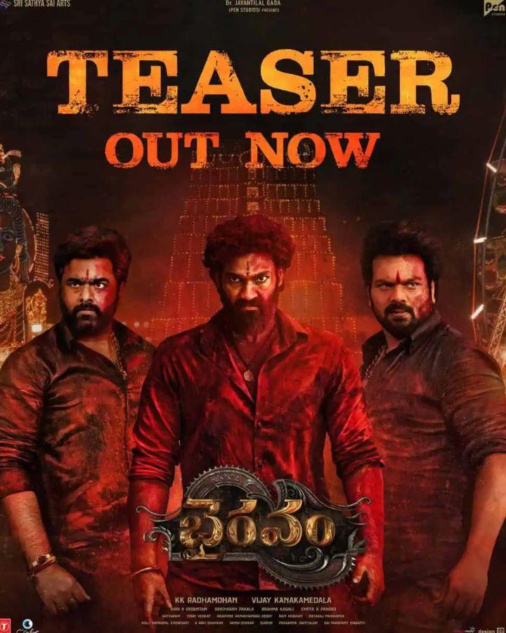 Bhairavam Teaser Released