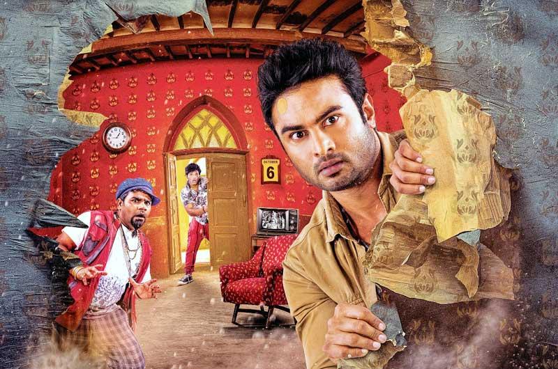 'Bhale' Trailer from 'Bhale Manchi Roju'