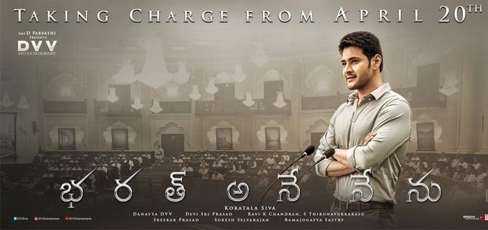 SM After BB! BAN After Rangasthalam!