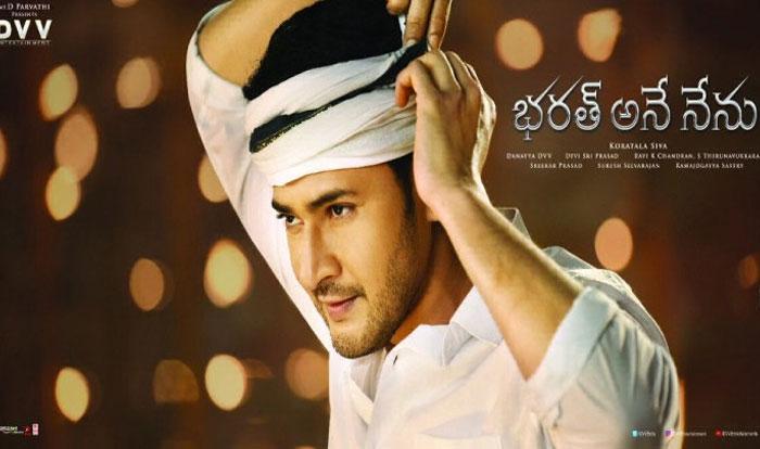 BAN Crossed Srimanthudu or Not?