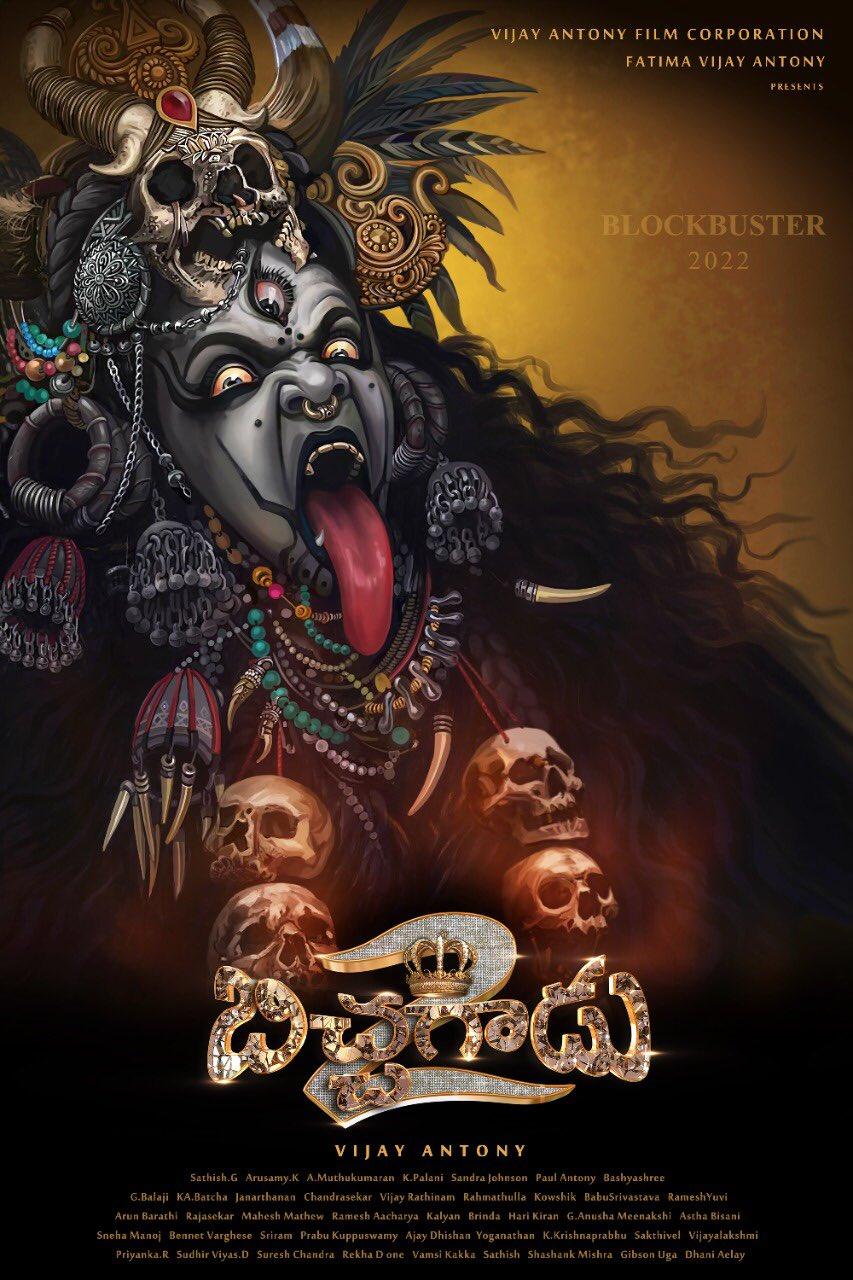 Murugadoss' surprise revelation about Bichagadu 2
