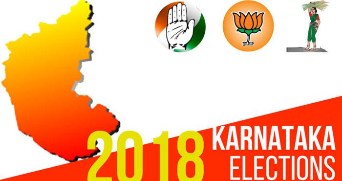 Karnataka: BJP Sure to Form Government!