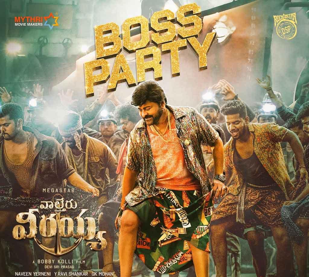 Making Video Of Boss Party Song From Waltair Veerayya On The Way
