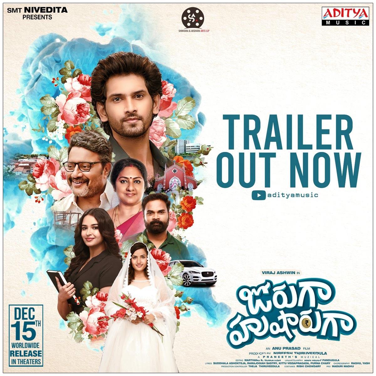 Jorugaa Husharugaa Trailer Review