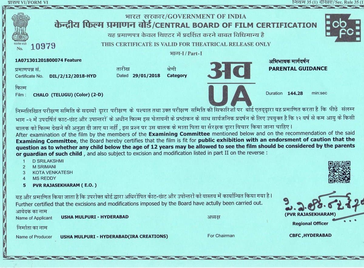 Naga Shourya's Chalo Censored
