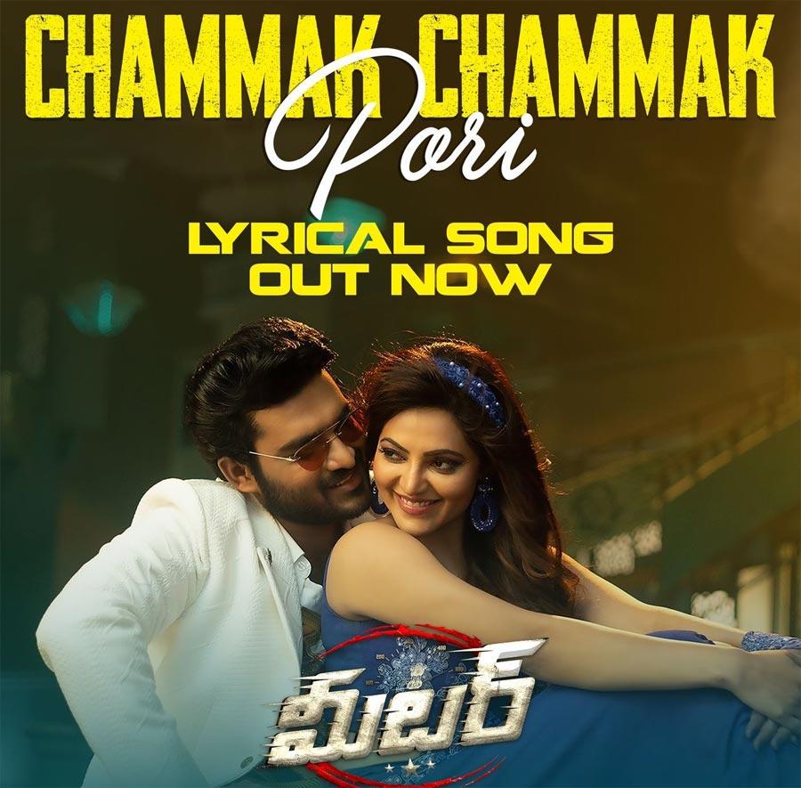 Meter: Chammak Chammak Pori captivates