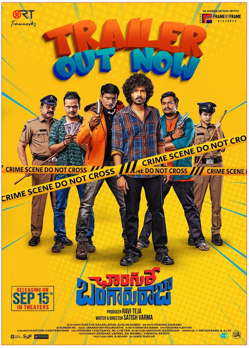 Changure Bangaru Raja Trailer Review