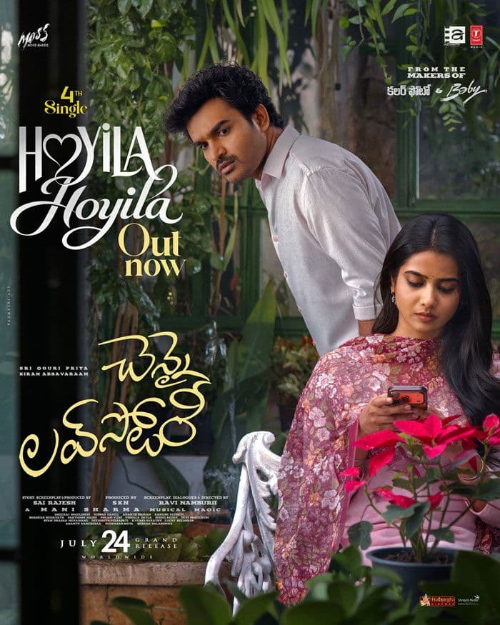 Chennai Love Story Fourth Single Is Mani Sharma Mark Melody