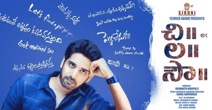 Chi La Sow Trailer Review
