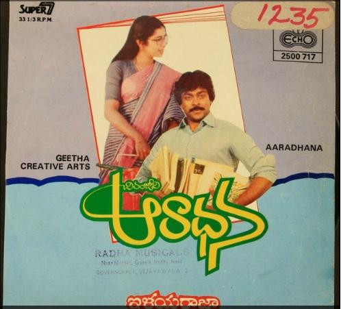 Chiru Flop Shades In Tej's Film