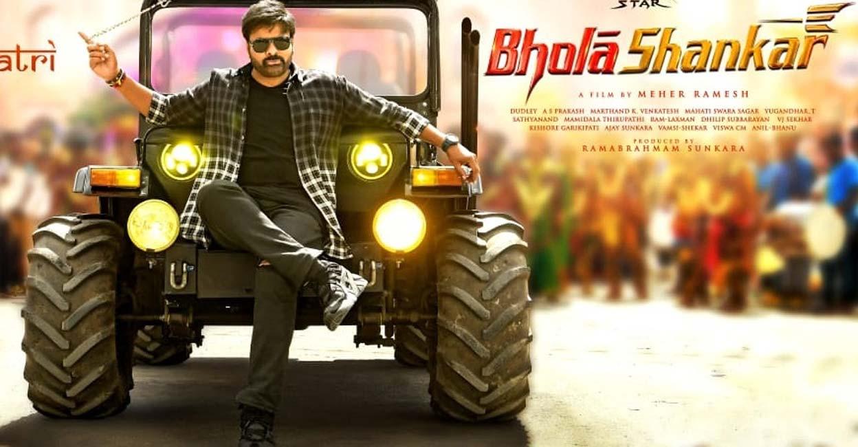 Mega Star as Power Star's fan