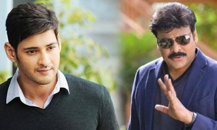 Chiru To Join With Mahesh, Prabhas