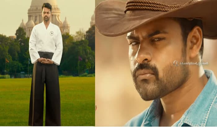 Chiru, Pawan, Bunny References by Sai