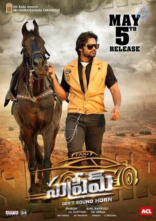 Chiranjeevi & Pawan in Andam Hindolam