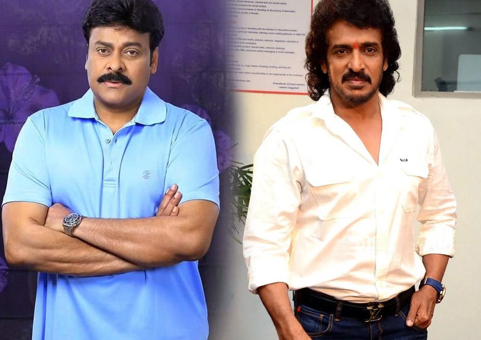 When Mega Star brushed away Upendra's dream
