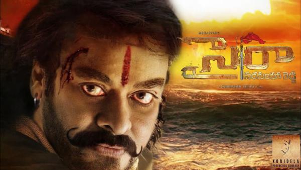 Chiru's Photo Shoot For Siva's Film