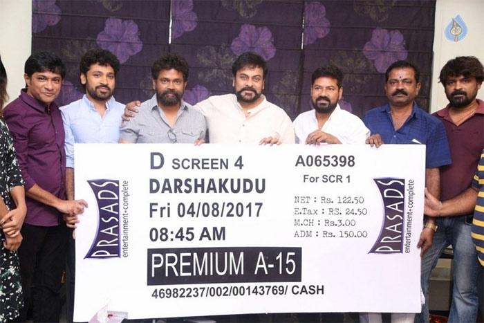 Chiranjeevi Purchased First Ticket!