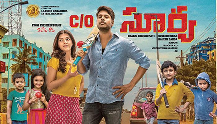 Releasing Today: C/O Surya, OM, D