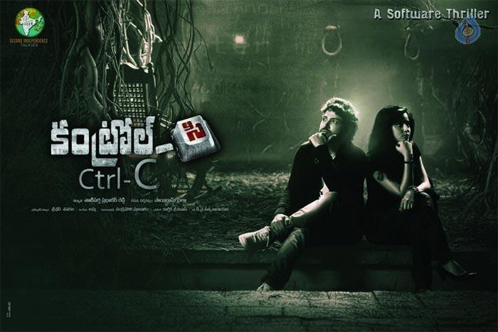 Telugu Movie @ Twin Towers Backdrop!