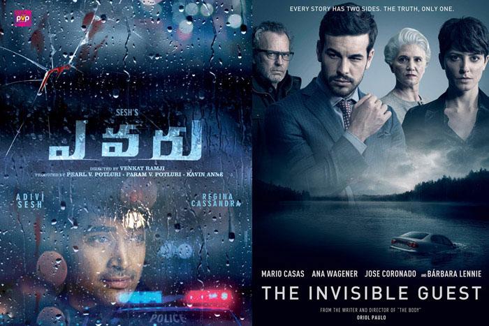 Copy Allegations On Hit Hero's Next!