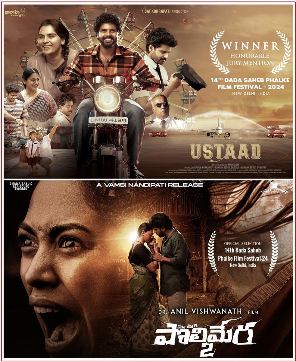 Ustaad - Maa Oori Polimera 2 Win Top Honors At Dada Saheb Phalke Film Festival