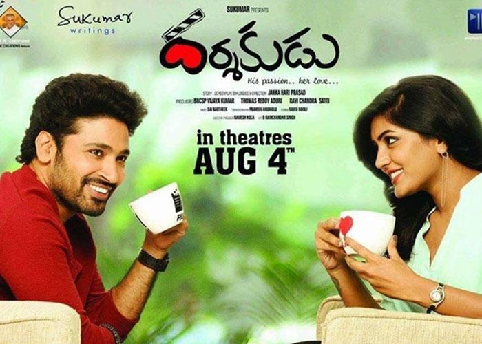 Charan, Bunny & NTR Used for Darshakudu!