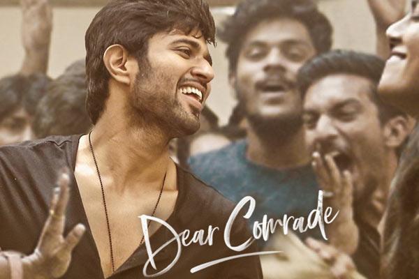Dear Comrade Trimmed For Canteen Song