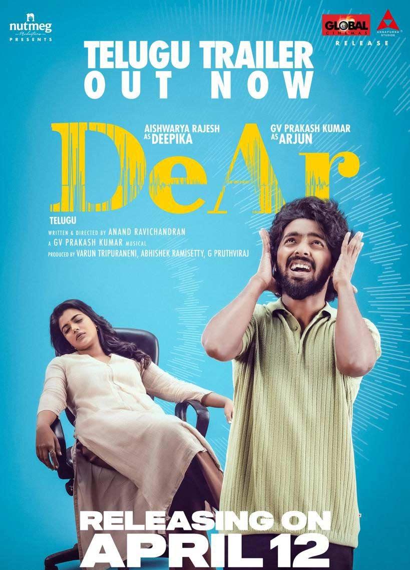 DeAr Telugu Trailer Review