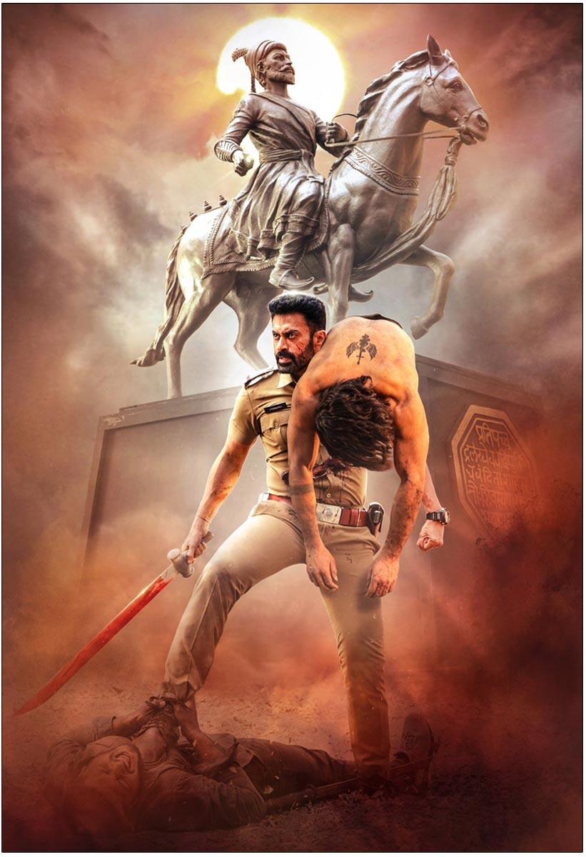 Dev Gill Productions Maiden Project Aho Vikramaarka First Look Unveiled