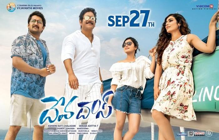 Devadas 1st Weekend WW Collections