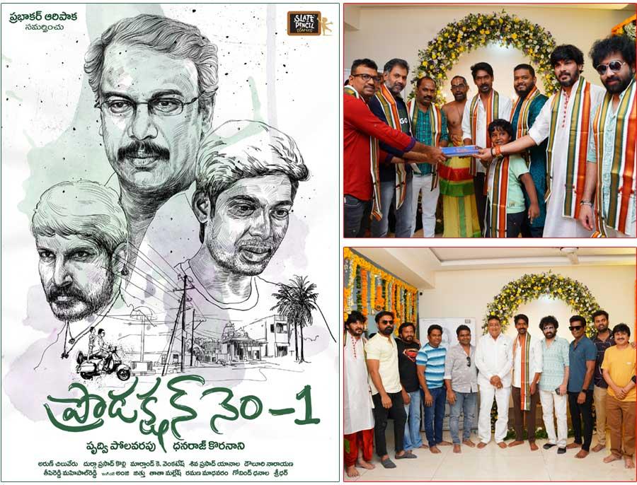 Dhanraj Turns Director Stars Along With Samuthirakani