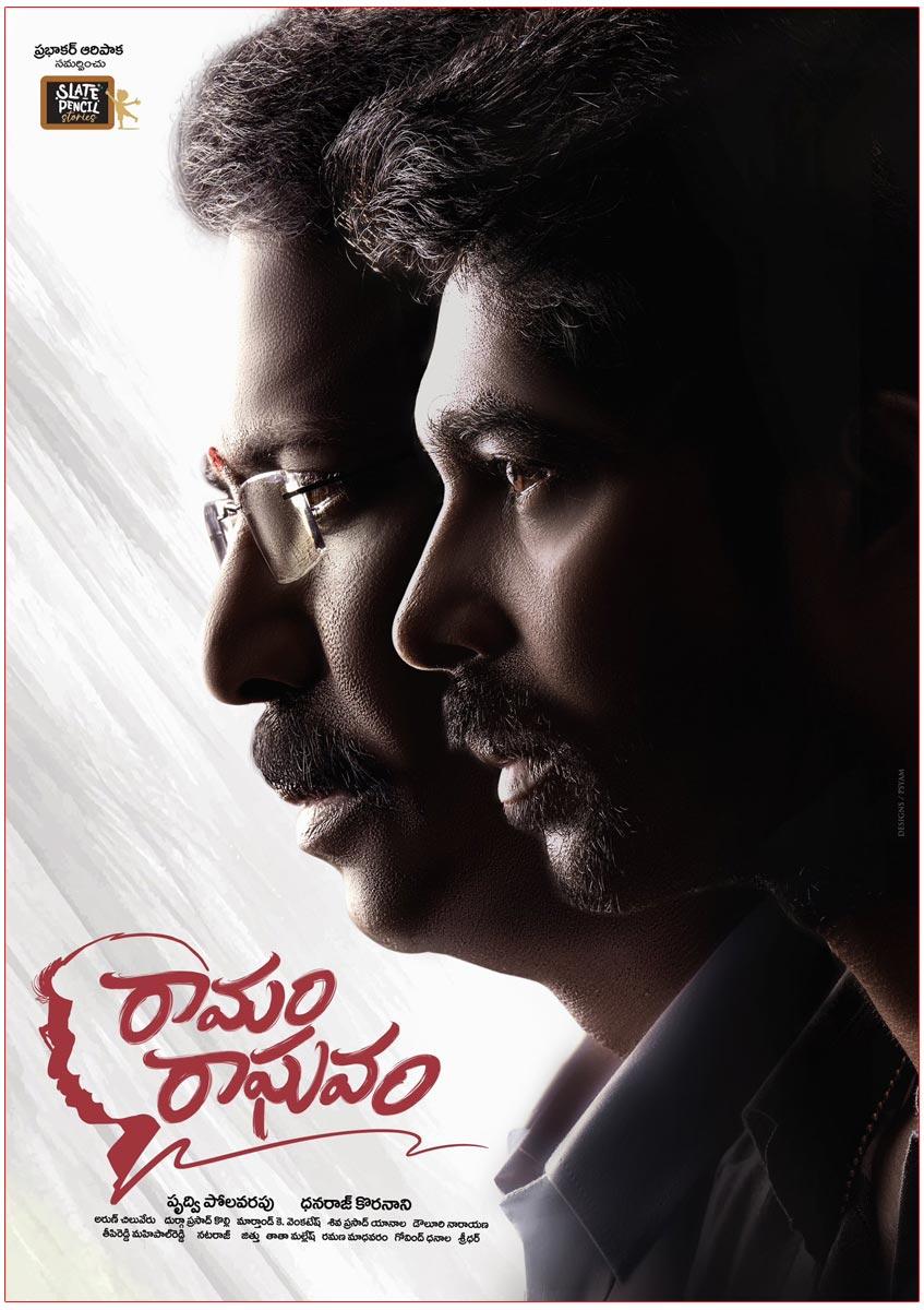 Dhanraj Directorial Venture Titled Interestingly