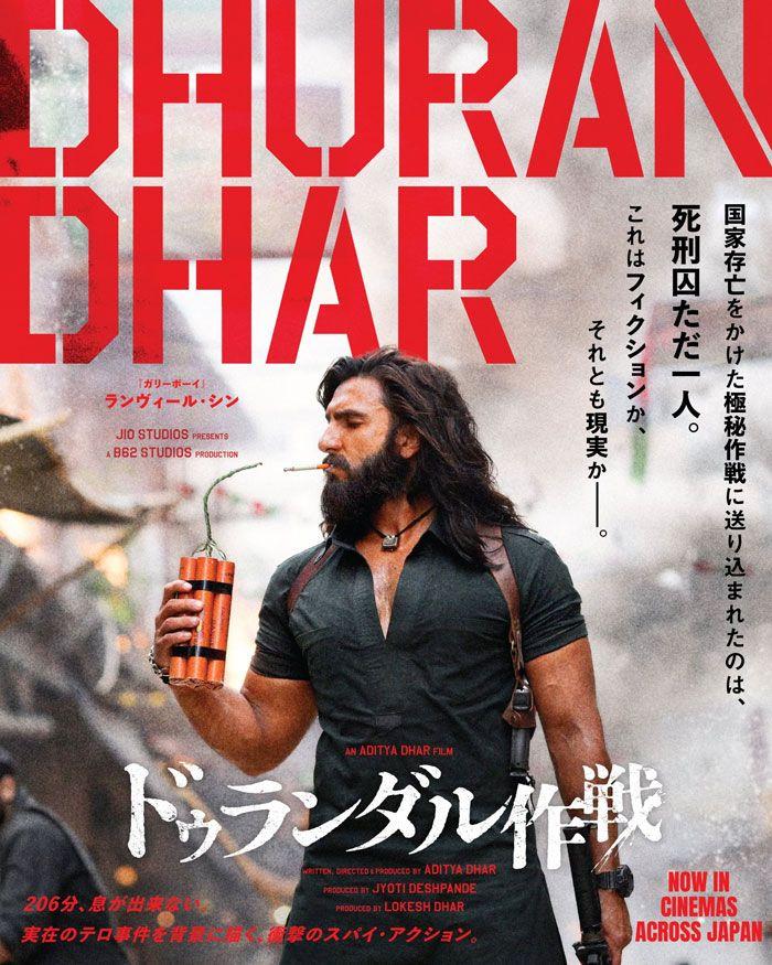 Dhurandhar underperforming in Japan