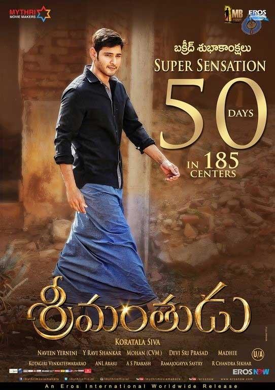 'Srimanthudu' 50 Days in 185; Right or Wrong?