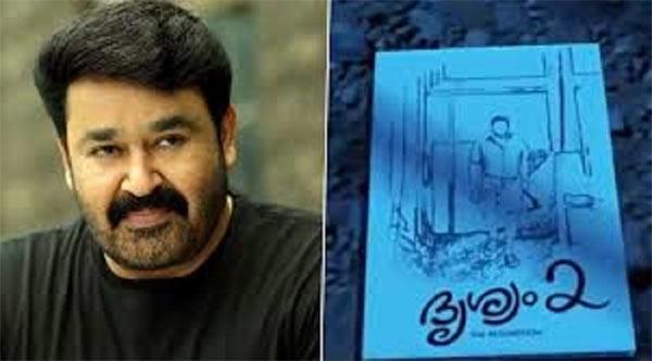 Super Hit Sequel Starts Where 1st Part Ends