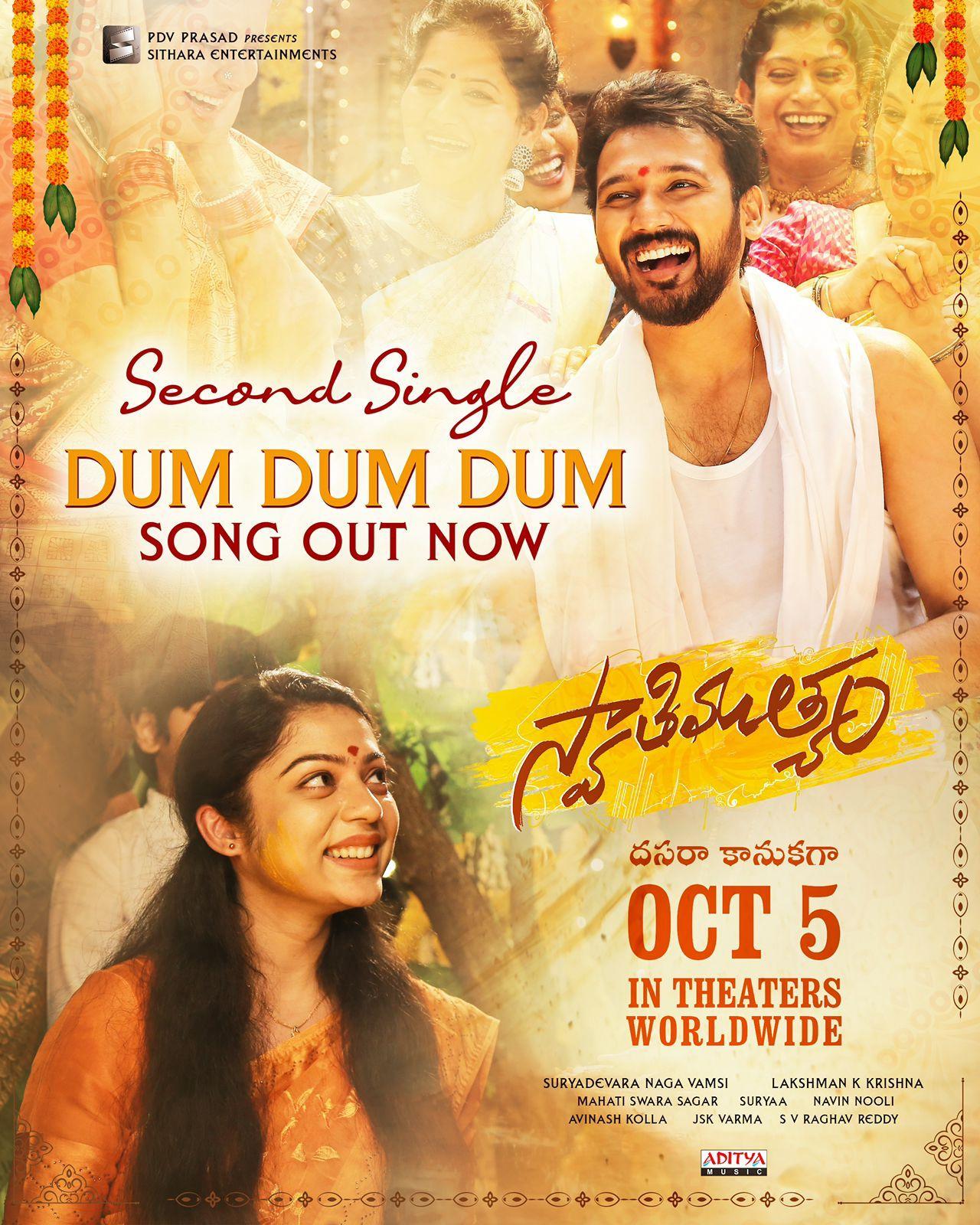Dum Dum Dum From Swathimuthyam rings the wedding bells