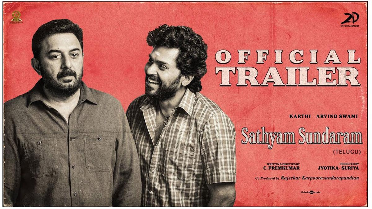 Sathyam Sundaram Trailer Review
