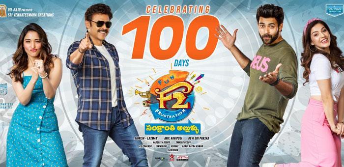 F2 Sensational Youtube Record