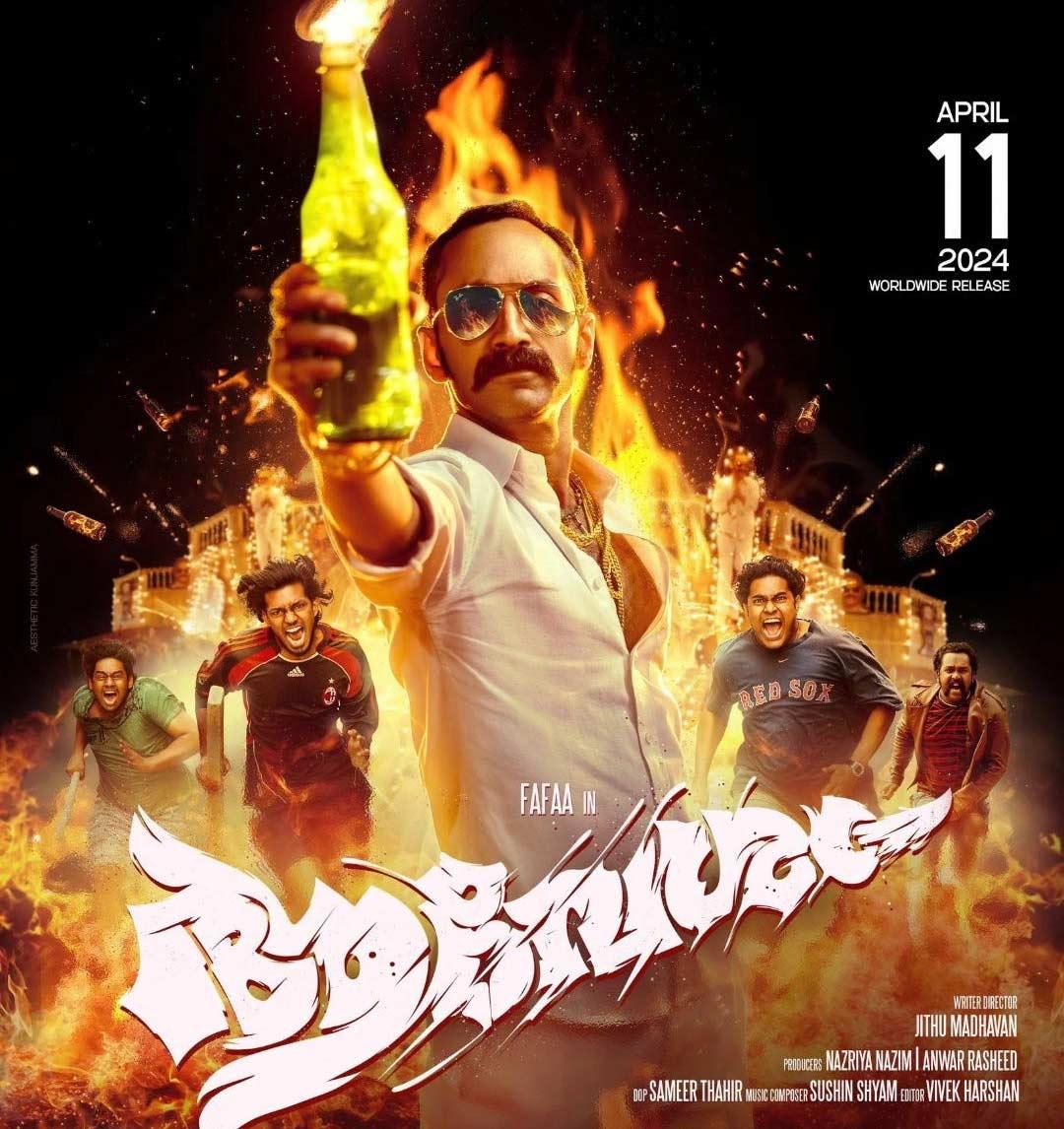 Fahadh Faasil Aavesham Heading For A Century