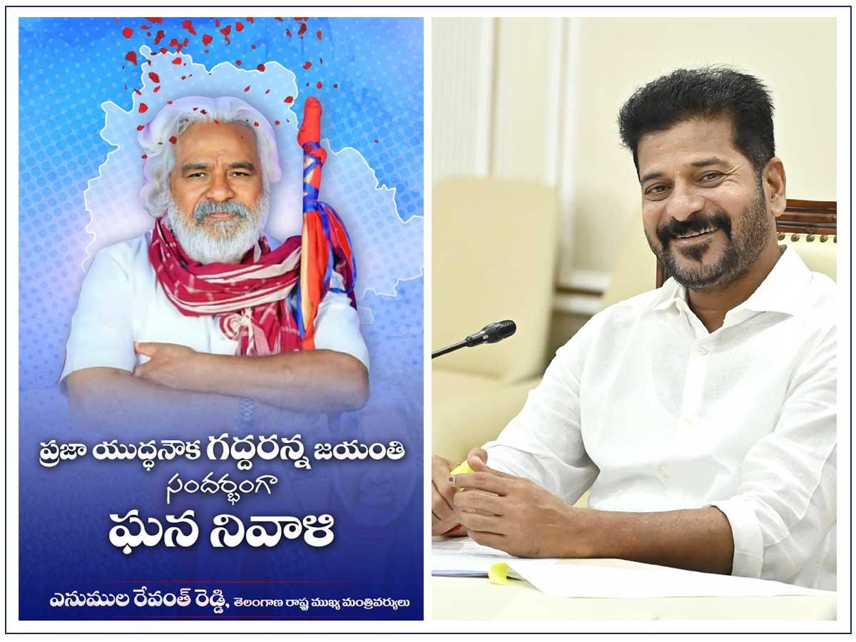Revanth Reddy replaces Nandis with Gaddar Awards
