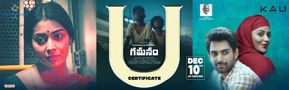 Gamanam finishes censor formalities