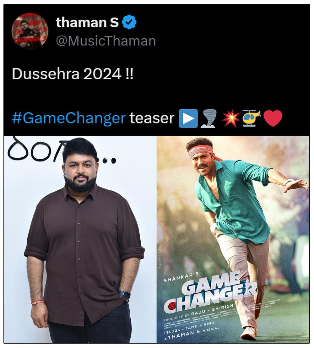 Thaman Shares Game Changer Teaser Date